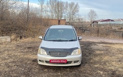 Toyota Nadia, 2001 год, 465 000 рублей, 1 фотография