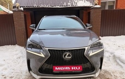 Lexus NX I, 2015 год, 2 950 000 рублей, 1 фотография