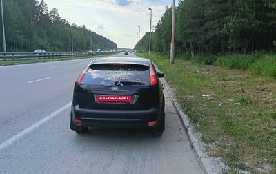 Ford Focus II рестайлинг, 2007 год, 450 000 рублей, 1 фотография