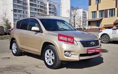 Toyota RAV4, 2010 год, 1 140 000 рублей, 1 фотография