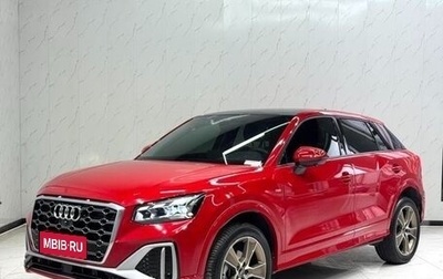 Audi Q2 I, 2023 год, 2 300 000 рублей, 1 фотография