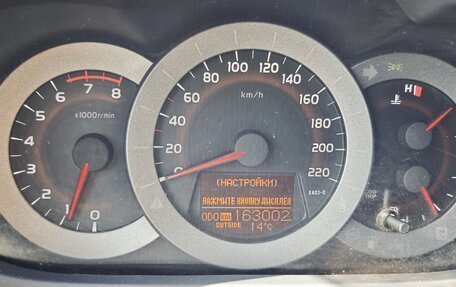 Toyota RAV4, 2010 год, 1 140 000 рублей, 7 фотография