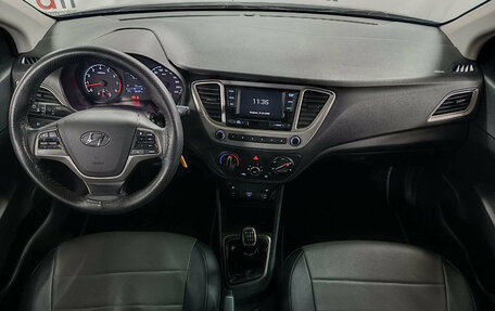 Hyundai Solaris II рестайлинг, 2019 год, 1 299 000 рублей, 9 фотография