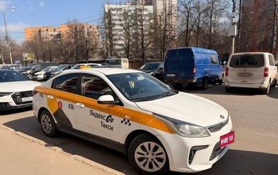 KIA Rio IV, 2020 год, 1 030 000 рублей, 1 фотография