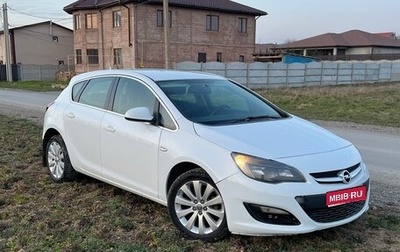 Opel Astra J, 2014 год, 1 100 000 рублей, 1 фотография