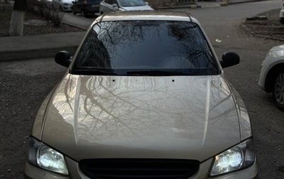 Hyundai Accent II, 2006 год, 365 000 рублей, 1 фотография