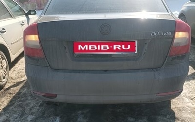 Skoda Octavia, 2011 год, 755 000 рублей, 1 фотография