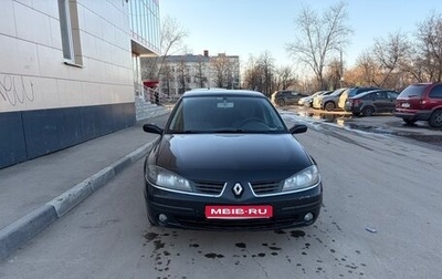 Renault Laguna II, 2007 год, 400 000 рублей, 1 фотография