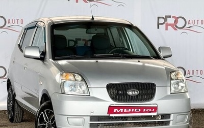 KIA Picanto I, 2006 год, 295 000 рублей, 1 фотография