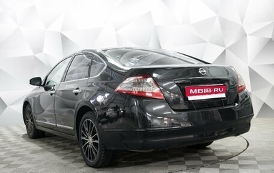 Nissan Teana, 2011 год, 1 249 000 рублей, 1 фотография