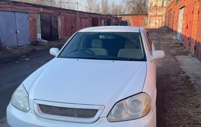 Toyota Mark II IX (X110), 2002 год, 550 000 рублей, 1 фотография