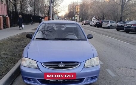 Hyundai Accent II, 2005 год, 315 000 рублей, 2 фотография