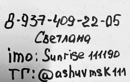 KIA Rio III рестайлинг, 2014 год, 610 000 рублей, 9 фотография