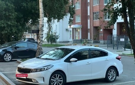 KIA Cerato III, 2019 год, 1 549 000 рублей, 25 фотография