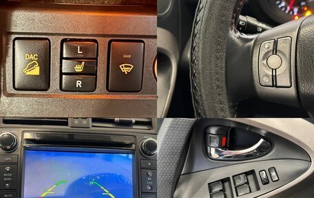 Toyota RAV4, 2007 год, 1 055 000 рублей, 14 фотография