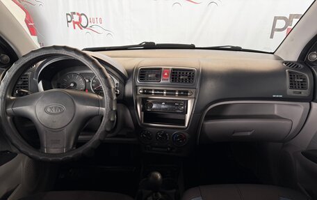 KIA Picanto I, 2006 год, 295 000 рублей, 12 фотография