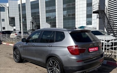 BMW X3, 2010 год, 1 400 000 рублей, 1 фотография