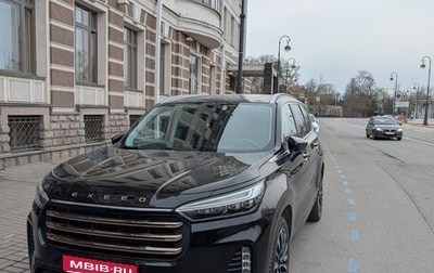 CheryExeed VX, 2023 год, 3 700 000 рублей, 1 фотография