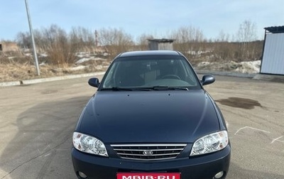 KIA Spectra II (LD), 2008 год, 315 000 рублей, 1 фотография
