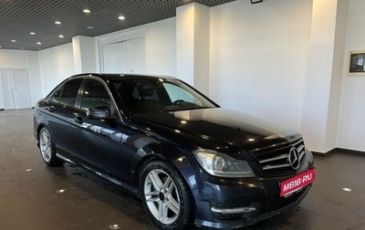 Mercedes-Benz C-Класс, 2012 год, 1 490 000 рублей, 1 фотография