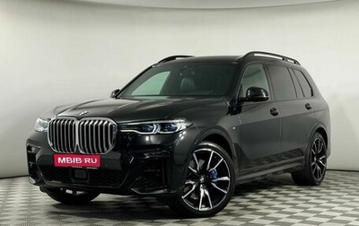 BMW X7, 2021 год, 9 200 000 рублей, 1 фотография