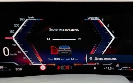 BMW X6, 2025 год, 14 650 000 рублей, 14 фотография