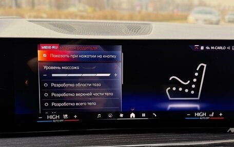 BMW X6, 2025 год, 14 650 000 рублей, 15 фотография