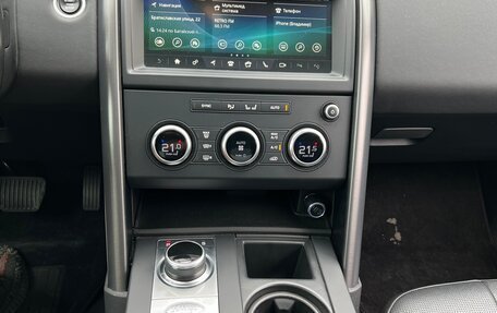 Land Rover Discovery IV, 2020 год, 4 690 000 рублей, 17 фотография