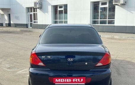 KIA Spectra II (LD), 2008 год, 315 000 рублей, 13 фотография