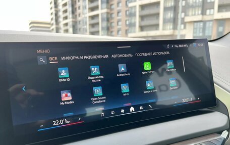 BMW X3, 2025 год, 6 949 000 рублей, 17 фотография