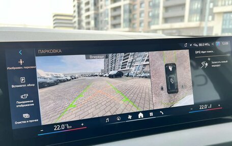 BMW X3, 2025 год, 6 949 000 рублей, 23 фотография