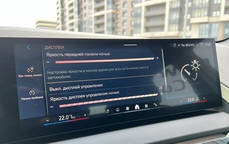 BMW X3, 2025 год, 6 949 000 рублей, 22 фотография