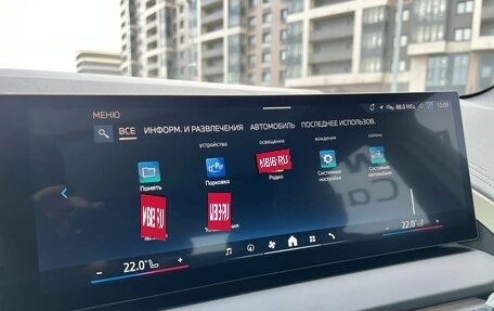 BMW X3, 2025 год, 6 949 000 рублей, 19 фотография