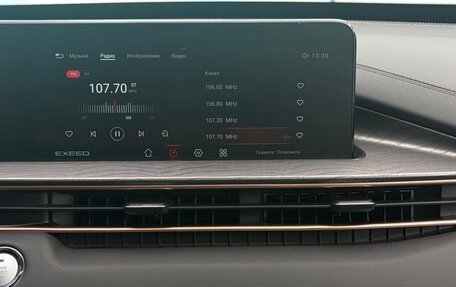 CheryExeed LX, 2023 год, 1 995 000 рублей, 18 фотография