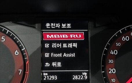 Volkswagen Jetta VII, 2020 год, 1 987 000 рублей, 14 фотография