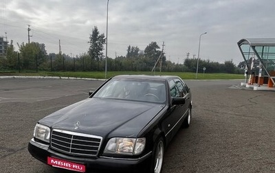 Mercedes-Benz S-Класс, 1992 год, 800 000 рублей, 1 фотография