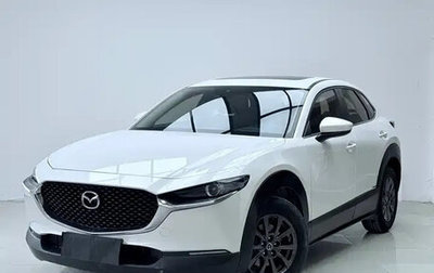 Mazda CX-30 I, 2021 год, 1 352 000 рублей, 1 фотография