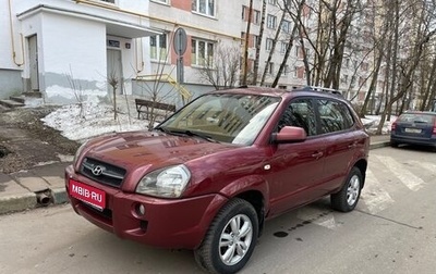 Hyundai Tucson III, 2008 год, 430 000 рублей, 1 фотография