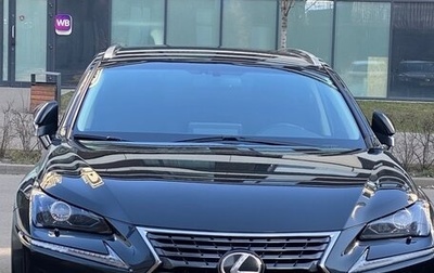 Lexus NX I, 2019 год, 3 700 000 рублей, 1 фотография