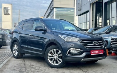 Hyundai Santa Fe III рестайлинг, 2015 год, 1 949 000 рублей, 1 фотография