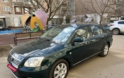 Toyota Avensis III рестайлинг, 2005 год, 1 085 000 рублей, 1 фотография