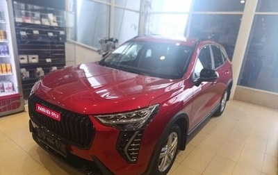 Haval Jolion, 2026 год, 2 449 000 рублей, 1 фотография