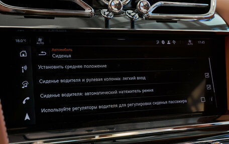 Bentley Bentayga I, 2026 год, 43 500 000 рублей, 23 фотография