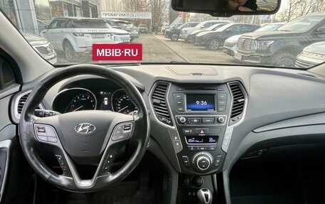 Hyundai Santa Fe III рестайлинг, 2015 год, 1 949 000 рублей, 7 фотография