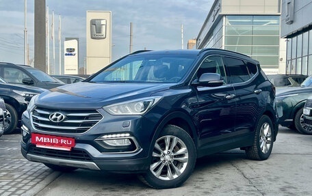 Hyundai Santa Fe III рестайлинг, 2015 год, 1 949 000 рублей, 2 фотография