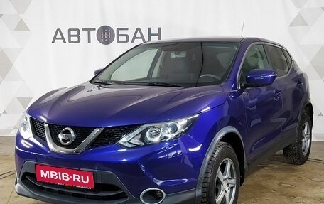Nissan Qashqai, 2015 год, 1 210 000 рублей, 1 фотография