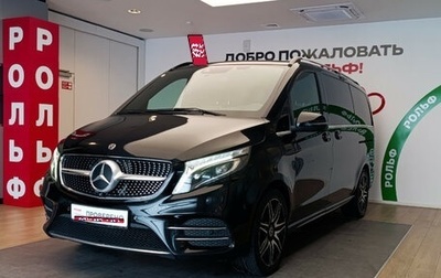 Mercedes-Benz V-Класс, 2020 год, 5 270 000 рублей, 1 фотография