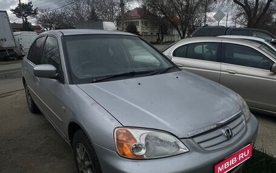 Honda Civic Ferio III, 2001 год, 215 000 рублей, 1 фотография