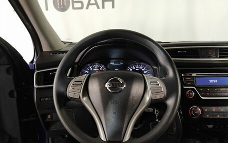 Nissan Qashqai, 2015 год, 1 210 000 рублей, 13 фотография