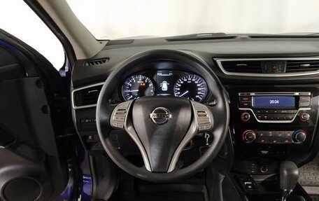 Nissan Qashqai, 2015 год, 1 210 000 рублей, 14 фотография